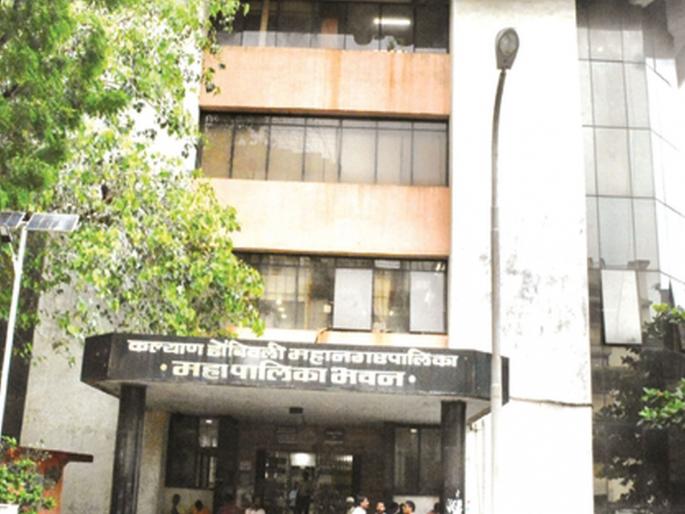 Recruitment of security guards in KDMC schools | केडीएमसी शाळांतील सुरक्षारक्षकांची फेरनेमणूक; स्थायी समितीची मंजुरी Recruitment of security guards in KDMC schools | केडीएमसी शाळांतील सुरक्षारक्षकांची फेरनेमणूक; स्थायी समितीची मंजुरी