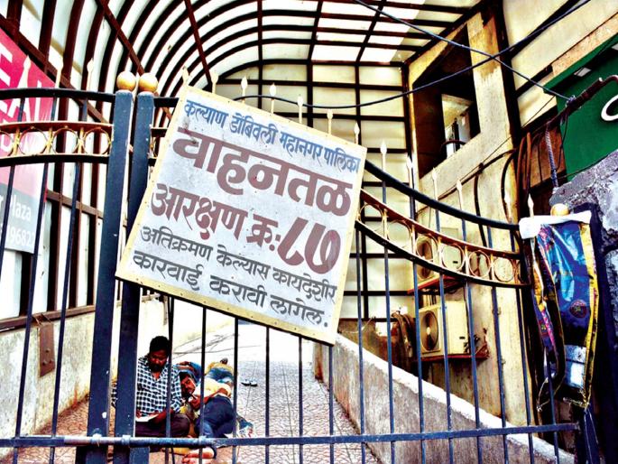 Dombivlikar's vehicles are on the road; In place of the Patkar building, the reservation station | डोंबिवलीकरांची वाहने रस्त्यावरच; पाटकर इमारतीतील जागा रिक्षास्टॅण्डला