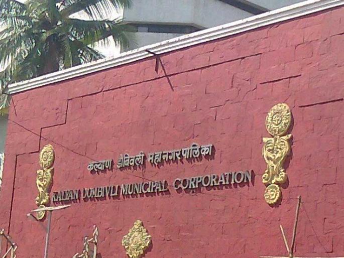 KDMC's financial cry continues | केडीएमसीचे आर्थिक रडगाणे सुरूच