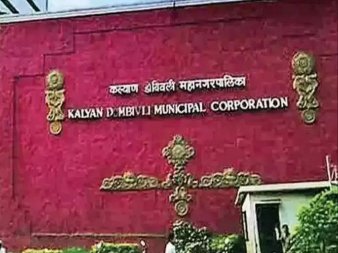 'KDMC' budget presented without tax hike; Provision of 3182.53 crores, emphasis on providing facilities including environment conservation | ‘केडीएमसी’चा करदरवाढ नसलेला अर्थसंकल्प सादर; ३१८२.५३ कोटींची तरतूद, पर्यावरण संवर्धनासह सुविधा देण्यावर भर