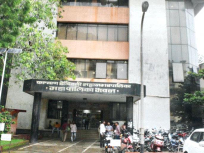 Clear the way for cluster scheme within KDMC limits | क्लस्टर योजनेचा मार्ग केडीएमसी हद्दीमध्ये मोकळा; धोकादायक इमारतींचा पुनर्विकास शक्य Clear the way for cluster scheme within KDMC limits | क्लस्टर योजनेचा मार्ग केडीएमसी हद्दीमध्ये मोकळा; धोकादायक इमारतींचा पुनर्विकास शक्य