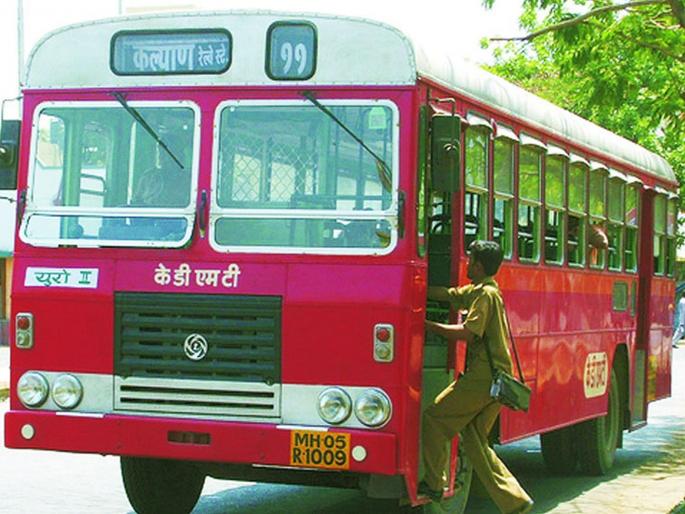 Good day to KDMT contract drivers, carriers! | केडीएमटीच्या कंत्राटी चालक, वाहकांना येणार अच्छे दिन! Good day to KDMT contract drivers, carriers! | केडीएमटीच्या कंत्राटी चालक, वाहकांना येणार अच्छे दिन!