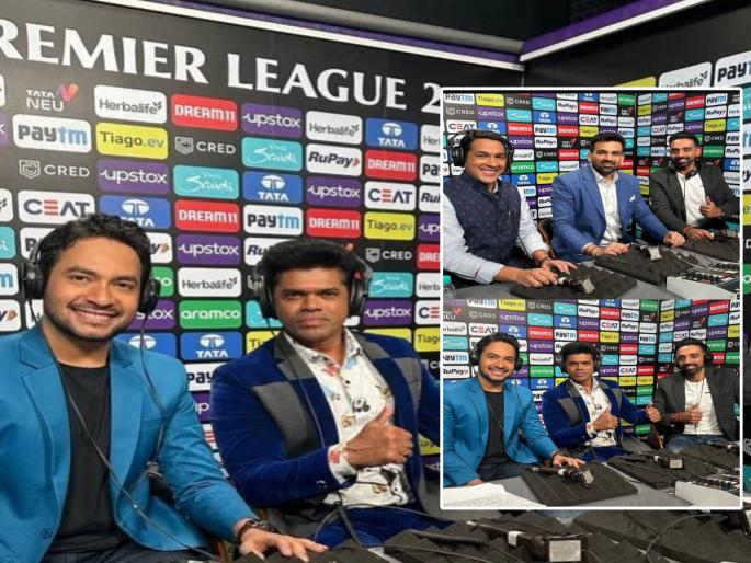 Kedar Jadhav, Siddesh Lad, actor Siddharth Jadhav, former India player Zaheer Khan and Dhaval Kulkarni are commentating in Marathi on Jio Cinemas in IPL 2023 | 'मराठी'ला बळ देण्यासाठी झहीर खानसह मराठमोळा सिद्धू मैदानात; चाहत्यांना केलं खास आवाहन 