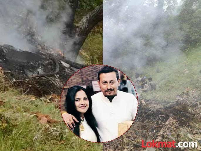 Jaiswal couple from Yavatmal tragically died in a helicopter crash in Kedarnath | केदारनाथहून परतताना कोसळलं हेलिकॉप्टर; महाराष्ट्रातल्या जयस्वाल दाम्पत्यासह २ वर्षाची चिमुरडी ठार Jaiswal couple from Yavatmal tragically died in a helicopter crash in Kedarnath | केदारनाथहून परतताना कोसळलं हेलिकॉप्टर; महाराष्ट्रातल्या जयस्वाल दाम्पत्यासह २ वर्षाची चिमुरडी ठार