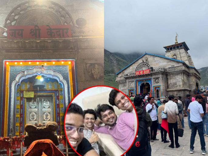maharashtrachi hasyajatra fame actor prathamesh shivalkar kedarnath yatra trip | 'महाराष्ट्राची हास्यजत्रा' फेम अभिनेत्याची केदारनाथ यात्रा, शेअर केले सुंदर फोटो maharashtrachi hasyajatra fame actor prathamesh shivalkar kedarnath yatra trip | 'महाराष्ट्राची हास्यजत्रा' फेम अभिनेत्याची केदारनाथ यात्रा, शेअर केले सुंदर फोटो