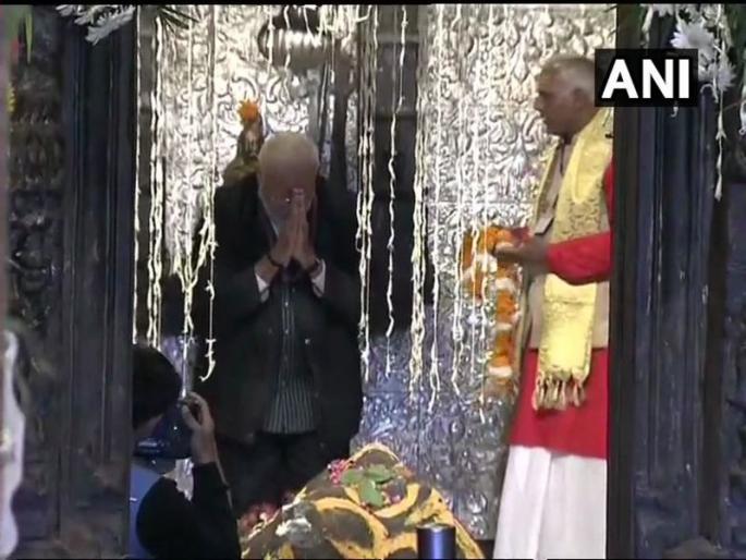 Uttarakhand : Prime Minister Narendra Modi offers prayers at Kedarnath Temple in Kedarnath | पंतप्रधानपद स्वीकारल्यापासून मोदींनी तिसऱ्यांदा घेतलं केदारनाथाचे दर्शन Uttarakhand : Prime Minister Narendra Modi offers prayers at Kedarnath Temple in Kedarnath | पंतप्रधानपद स्वीकारल्यापासून मोदींनी तिसऱ्यांदा घेतलं केदारनाथाचे दर्शन