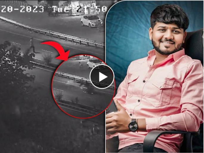 VIDEO: Horrific accident on Pune-Solapur highway; Two killed and one seriously, incident captured on CCTV | VIDEO: पुणे-सोलापूर महामार्गावरील भीषण अपघात; दोन ठार तर एक गंभीर, घटना CCTV मध्ये कैद VIDEO: Horrific accident on Pune-Solapur highway; Two killed and one seriously, incident captured on CCTV | VIDEO: पुणे-सोलापूर महामार्गावरील भीषण अपघात; दोन ठार तर एक गंभीर, घटना CCTV मध्ये कैद
