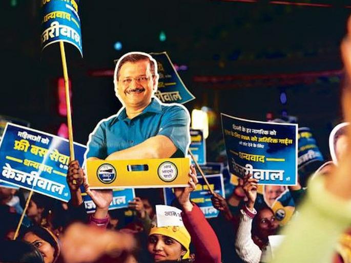 We will get 55 seats in Delhi, if women push...; Arvind Kejriwal's big prediction on Delhi Election 2025 | दिल्लीत आपला ५५ जागा मिळतील, महिलांनी धक्का दिला तर...; केजरीवालांचे मोठे भाकीत We will get 55 seats in Delhi, if women push...; Arvind Kejriwal's big prediction on Delhi Election 2025 | दिल्लीत आपला ५५ जागा मिळतील, महिलांनी धक्का दिला तर...; केजरीवालांचे मोठे भाकीत