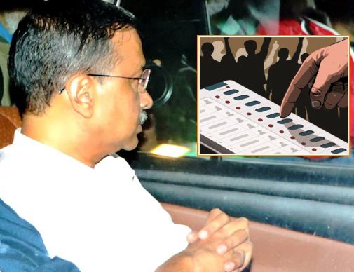 Lok Sabha Elections Begin, Delhi Assembly next year; AAP in big crisis, Arvind Kejriwal stuck after Arrest | लोकसभा इलेक्शन सुरु, विधानसभा तोंडावर; आप मोठ्या संकटात, केजरीवाल अडकले... Lok Sabha Elections Begin, Delhi Assembly next year; AAP in big crisis, Arvind Kejriwal stuck after Arrest | लोकसभा इलेक्शन सुरु, विधानसभा तोंडावर; आप मोठ्या संकटात, केजरीवाल अडकले...