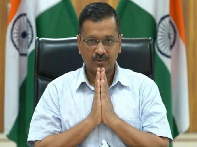 CoronaVirus News Delhi CM Kejriwal announces Rs 50000 ex gratia for families with a COVID death | CoronaVirus News: ५० हजारांची मदत, अडीच हजार पेन्शन; कोरोना संकटात केजरीवालांच्या मोठ्या घोषणा CoronaVirus News Delhi CM Kejriwal announces Rs 50000 ex gratia for families with a COVID death | CoronaVirus News: ५० हजारांची मदत, अडीच हजार पेन्शन; कोरोना संकटात केजरीवालांच्या मोठ्या घोषणा