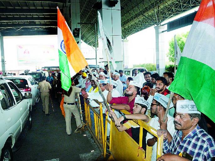 arvind Kejriwal visit to nagpur, AAP's 'Hausle Buland' | कार्यकर्त्यांना 'केजरी बळ', उपराजधानीत 'आप'चे 'हौसले बुलंद' arvind Kejriwal visit to nagpur, AAP's 'Hausle Buland' | कार्यकर्त्यांना 'केजरी बळ', उपराजधानीत 'आप'चे 'हौसले बुलंद'