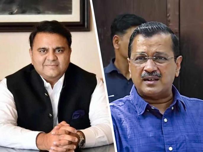 Pakistan Ex Minister Fawad Chaudhry reaction to Arvind Kejriwal bail says PM Modi lost battle | Arvind Kejriwal Pakistan: अरविंद केजरीवाल यांच्या सुटकेवर थेट पाकिस्तानकडून आली प्रतिक्रिया, काय म्हणाले फवाद चौधरी? Pakistan Ex Minister Fawad Chaudhry reaction to Arvind Kejriwal bail says PM Modi lost battle | Arvind Kejriwal Pakistan: अरविंद केजरीवाल यांच्या सुटकेवर थेट पाकिस्तानकडून आली प्रतिक्रिया, काय म्हणाले फवाद चौधरी?