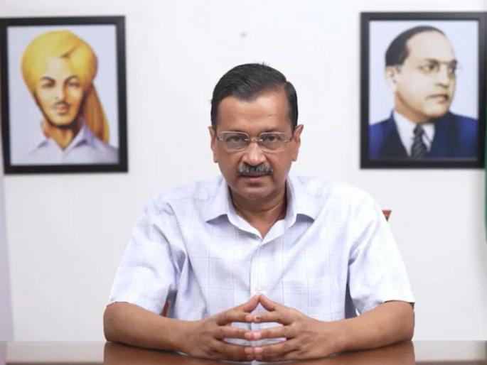 AAP Arvind Kejriwal surender in tihar jail and Lok Sabha Election 2024 | Arvind Kejriwal : "देशाला हुकूमशाहीपासून वाचवण्यासाठी जेलमध्ये जातोय; माझा जीव गेला तरी दुःखी होऊ नका" AAP Arvind Kejriwal surender in tihar jail and Lok Sabha Election 2024 | Arvind Kejriwal : "देशाला हुकूमशाहीपासून वाचवण्यासाठी जेलमध्ये जातोय; माझा जीव गेला तरी दुःखी होऊ नका"