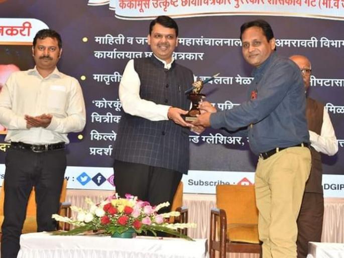 Government's 'Keki Moose' Photo Award of Washim's Youth | शेंदुरजना आढावच्या सुपुत्राला शासनाचा 'केकी मूस' छायाचित्र पुरस्कार Government's 'Keki Moose' Photo Award of Washim's Youth | शेंदुरजना आढावच्या सुपुत्राला शासनाचा 'केकी मूस' छायाचित्र पुरस्कार