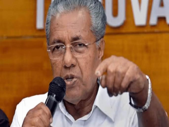 Will the name of Kerala change? Legislative Assembly passed resolution, Center will give decision | केरळचे नाव बदलणार? विधानसभेने मंजूर केला ठराव, केंद्र देणार निर्णय Will the name of Kerala change? Legislative Assembly passed resolution, Center will give decision | केरळचे नाव बदलणार? विधानसभेने मंजूर केला ठराव, केंद्र देणार निर्णय