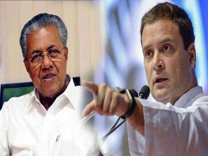 Kerala Lok Sabha election results 2019: Will Rahul Gandhi's magic be run in the Left's Kerala? | केरळ लोकसभा निवडणूक निकाल 2019: डाव्यांच्या केरळमध्ये चालणार का राहुल गांधींची जादू? Kerala Lok Sabha election results 2019: Will Rahul Gandhi's magic be run in the Left's Kerala? | केरळ लोकसभा निवडणूक निकाल 2019: डाव्यांच्या केरळमध्ये चालणार का राहुल गांधींची जादू?