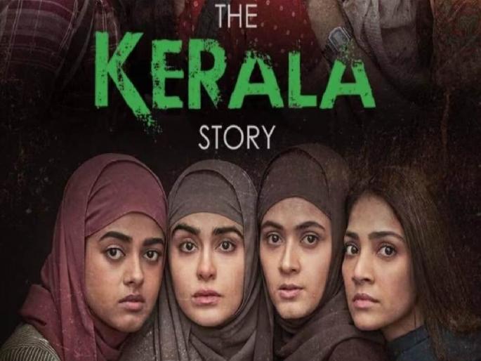 agralekh Kerala? Not the story of the three | अग्रलेख- केरळची? नव्हे तिघींची स्टोरी! agralekh Kerala? Not the story of the three | अग्रलेख- केरळची? नव्हे तिघींची स्टोरी!