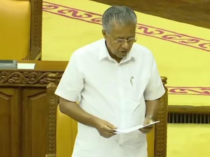 Cancel CAA; Kerala Assembly approves resolution | सीएए रद्द करा; केरळच्या विधानसभेत ठराव मंजूर Cancel CAA; Kerala Assembly approves resolution | सीएए रद्द करा; केरळच्या विधानसभेत ठराव मंजूर