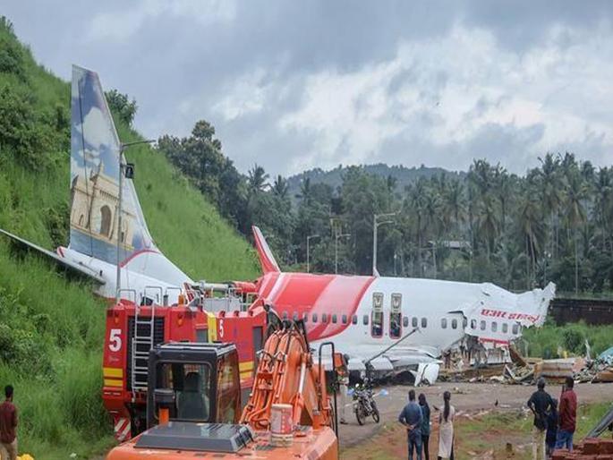 Air India Plane Crash expert warned about risk of table top runway at kozhikode airport | Air India Plane Crash: 'तो' इशारा गांभीर्यानं घेतला असता, तर अपघात झाला नसता Air India Plane Crash expert warned about risk of table top runway at kozhikode airport | Air India Plane Crash: 'तो' इशारा गांभीर्यानं घेतला असता, तर अपघात झाला नसता
