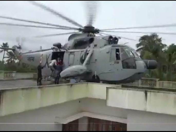 Kerala floods: helicopter mounted on house | Kerala Floods : कॅप्टनने घराच्या छतावर उतरवले हेलिकॉप्टर Kerala floods: helicopter mounted on house | Kerala Floods : कॅप्टनने घराच्या छतावर उतरवले हेलिकॉप्टर