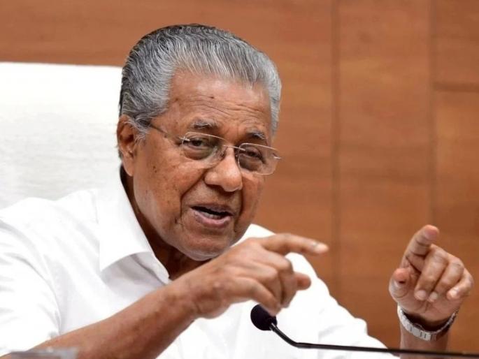 No one is extremely poor in Kerala now says Chief Minister Pinarayi Vijayan | केरळमध्ये आता कुणीही 'अत्यंत गरीब' नाही, मुख्यमंत्री पिनराई विजयन यांचा मोठा दावा No one is extremely poor in Kerala now says Chief Minister Pinarayi Vijayan | केरळमध्ये आता कुणीही 'अत्यंत गरीब' नाही, मुख्यमंत्री पिनराई विजयन यांचा मोठा दावा