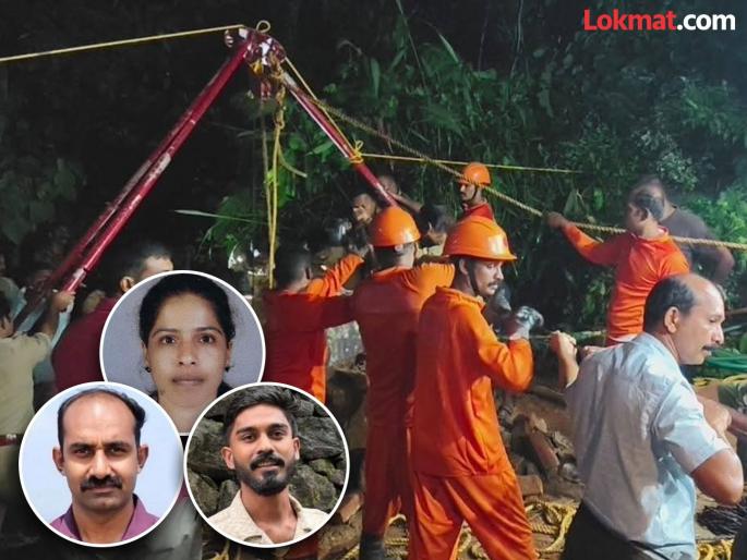 Kerala woman jumps into well three people including fireman who went to rescue her die | भांडणामुळे महिलेने ८० फूट खोल विहिरीत मारली उडी; वाचवण्याच्या प्रयत्नात अग्निशमन दलाच्या जवानासह प्रियकराचा मृत्यू