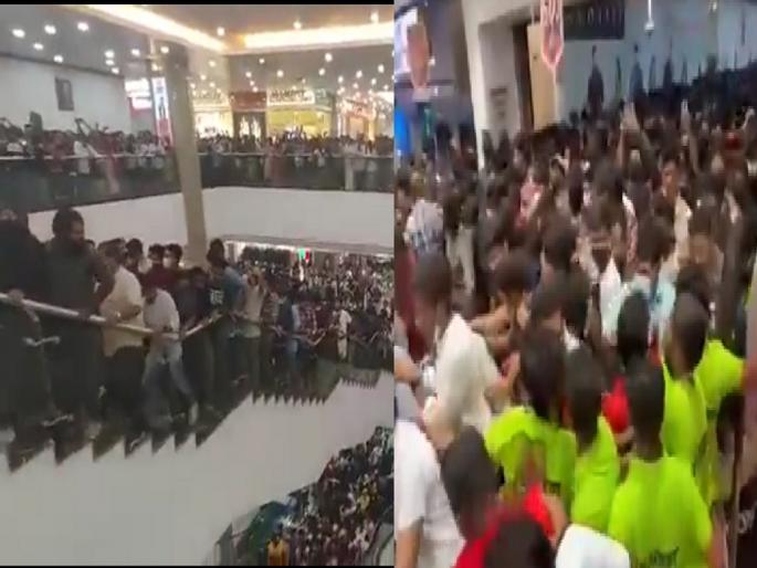 Mall announces 50% discount; crowd of thousand people came in mall, shocking incident in kerala | मॉलने केली 50% डिस्काउंटची घोषणा; लोकांची उगाडी झुंबड, केेरळमधील धक्कादायक घटना Mall announces 50% discount; crowd of thousand people came in mall, shocking incident in kerala | मॉलने केली 50% डिस्काउंटची घोषणा; लोकांची उगाडी झुंबड, केेरळमधील धक्कादायक घटना