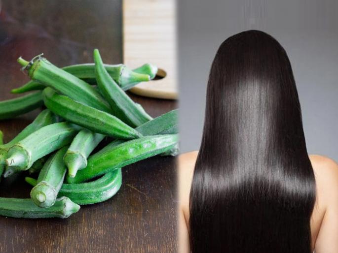 Keratin treatment at home for straight and smooth hair.. How lady finger is useful for keratin treatment at home? | केस सरळ करायचेत? केमिकल नको तर भेंडीच्या मदतीनं करा घरच्याघरी केसांवर केराटीन ट्रीटमेण्ट
