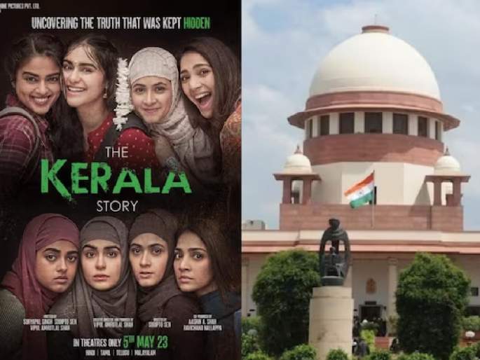 Supreme court lifts ban from the kerala story from west bengal | The Kerala Story :आता पश्चिम बंगालमध्येही प्रदर्शित होणार 'द केरळ स्टोरी'; ममता सरकारच्या निर्णयाला सर्वोच्च न्यायालयाची स्थगिती Supreme court lifts ban from the kerala story from west bengal | The Kerala Story :आता पश्चिम बंगालमध्येही प्रदर्शित होणार 'द केरळ स्टोरी'; ममता सरकारच्या निर्णयाला सर्वोच्च न्यायालयाची स्थगिती