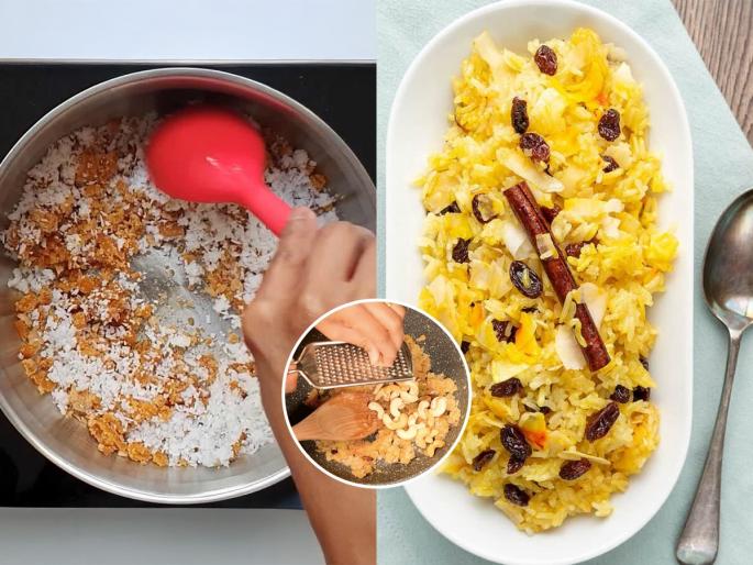 narali pournima 2025, how to make narali bhat? keshari bhat recipe for Raksha bandhan festival | नारळीभात नेहमी फसतो-कधी गचका तर कधी फडफडीत होतो? पाहा नारळीभात करण्याची परफेक्ट रेसिपी
