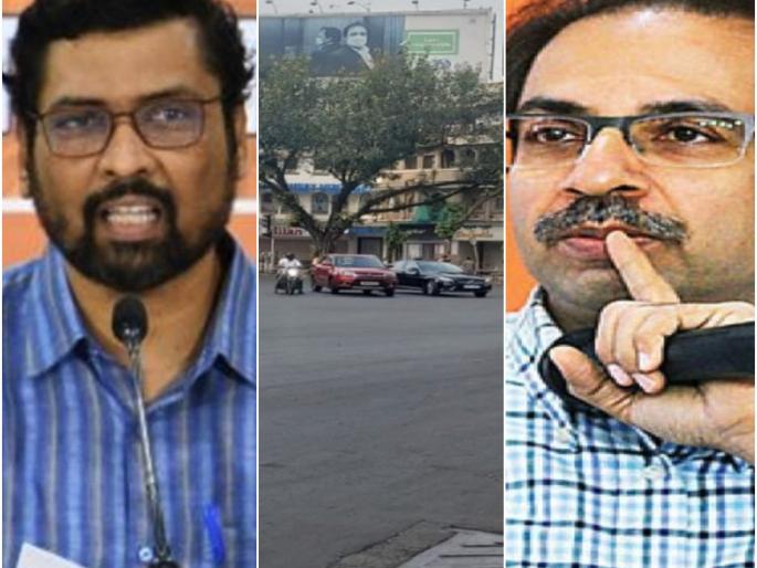 Maharashtra Bandh bjp leader keshav upadhye slams mahavikas aghadi government criticize them | Maharashtra Bandh : "लखीमपूर प्रकरणाच्या ढालीआडून बंद पुकारून जनतेचे लक्ष वळवण्याचं महाविकास आघाडीचं हीन राजकारण"