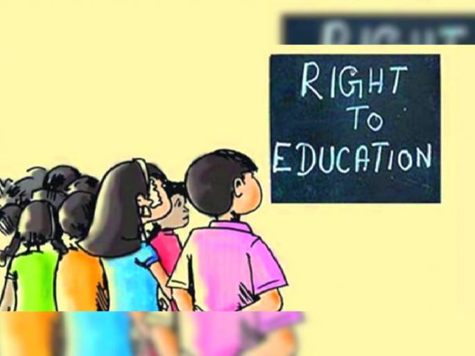 Final round of RTE free admission has started, 53 seats are still vacant! | आरटीई मोफत प्रवेशाची अंतिम फेरी सुरू, ५३ जागा अद्यापही रिक्तच ! Final round of RTE free admission has started, 53 seats are still vacant! | आरटीई मोफत प्रवेशाची अंतिम फेरी सुरू, ५३ जागा अद्यापही रिक्तच !