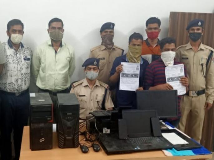 At Bhiwandi, the RPF team caught the e-ticket broker | भिवंडी येथे आरपीएफ टीमने ई-तिकिट दलालास पकडले At Bhiwandi, the RPF team caught the e-ticket broker | भिवंडी येथे आरपीएफ टीमने ई-तिकिट दलालास पकडले