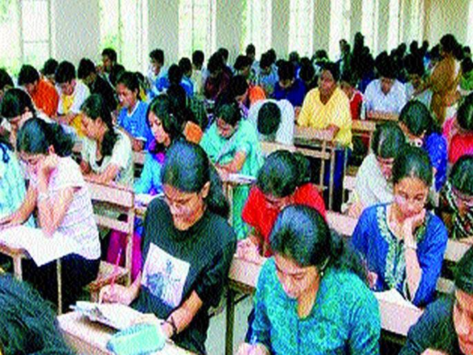 Competitive exams are a career path | स्पर्धा परीक्षा ठरत आहेत करिअरचा राजमार्ग Competitive exams are a career path | स्पर्धा परीक्षा ठरत आहेत करिअरचा राजमार्ग