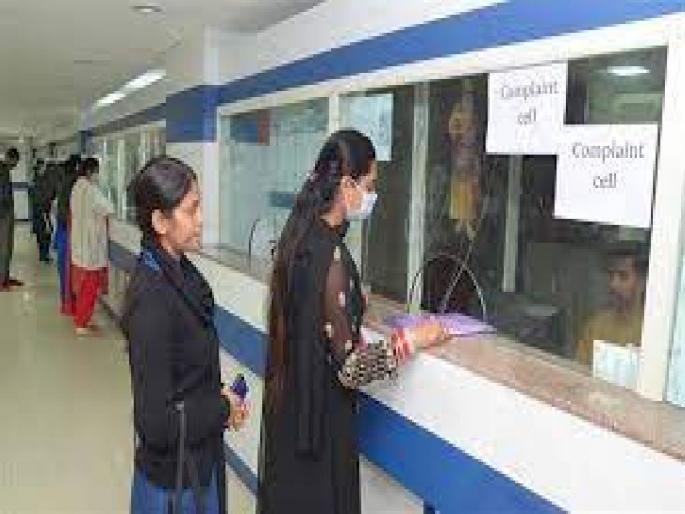 Grievance redressal cell for patients only on paper; established in 17 districts only | रुग्णांसाठीचा तक्रार निवारण कक्ष कागदावरच; केवळ १७ जिल्ह्यांत स्थापना Grievance redressal cell for patients only on paper; established in 17 districts only | रुग्णांसाठीचा तक्रार निवारण कक्ष कागदावरच; केवळ १७ जिल्ह्यांत स्थापना