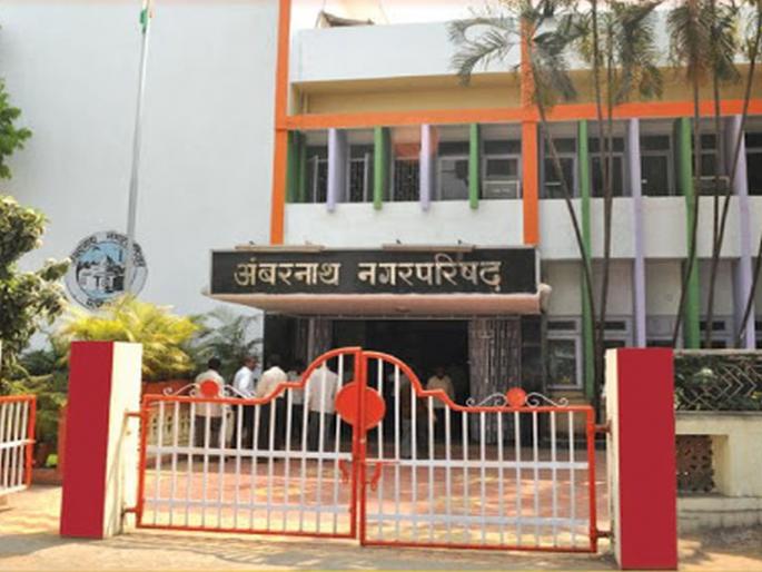 Ambernath Municipal Tax Inspector arrested for accepting bribe of Rs 50,000 | अंबरनाथ पालिकेच्या कर निरीक्षकाला ५० हजारांची लाच घेताना अटक Ambernath Municipal Tax Inspector arrested for accepting bribe of Rs 50,000 | अंबरनाथ पालिकेच्या कर निरीक्षकाला ५० हजारांची लाच घेताना अटक