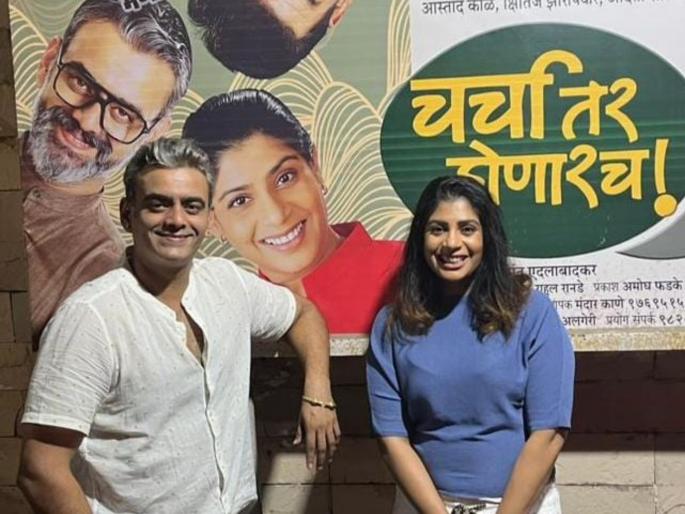 Aditi Sarangdhar and Astad Kale are invited to talk from abroad | अदिती सारंगधर आणि आस्ताद काळेला परदेशातून चर्चेचं आवताण Aditi Sarangdhar and Astad Kale are invited to talk from abroad | अदिती सारंगधर आणि आस्ताद काळेला परदेशातून चर्चेचं आवताण