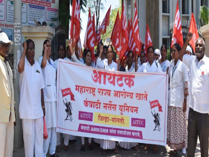 Contractual health workers march on Zilla Parishad Demand for continuance in service on vacant post | कंत्राटी आरोग्यसेविकांचा जिल्हा परिषदेवर मोर्चा; रिक्त पदावर सेवेत कायम घेण्याची मागणी Contractual health workers march on Zilla Parishad Demand for continuance in service on vacant post | कंत्राटी आरोग्यसेविकांचा जिल्हा परिषदेवर मोर्चा; रिक्त पदावर सेवेत कायम घेण्याची मागणी