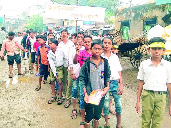Students rally rally at Khadakdevla | खडकदेवळा येथे विद्यार्थ्यांनी केली रॅलीतून मतदान जनजागृती Students rally rally at Khadakdevla | खडकदेवळा येथे विद्यार्थ्यांनी केली रॅलीतून मतदान जनजागृती