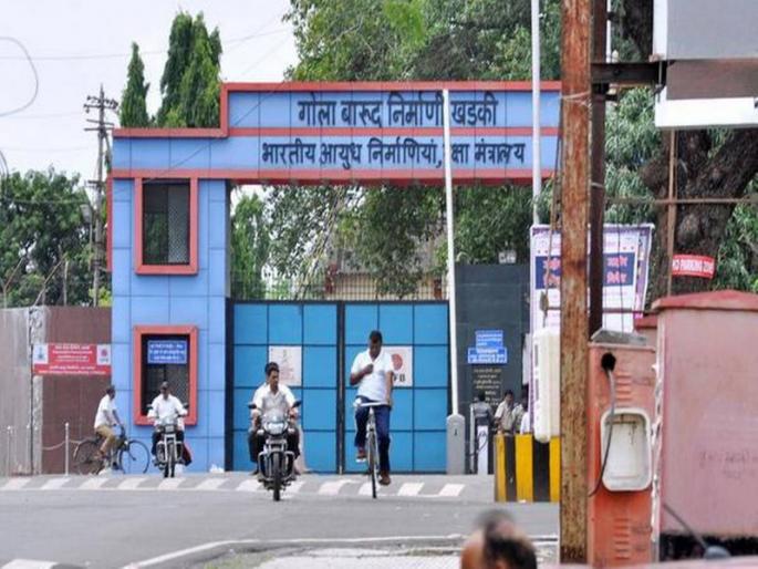 Coronavirus : Give leave to the workers of the armament factory | Coronavirus : कोरोनाच्या प्रादुर्भावामुळे आयुध निर्माण कारखान्यातील कर्मचाऱ्यांना सुटी द्या Coronavirus : Give leave to the workers of the armament factory | Coronavirus : कोरोनाच्या प्रादुर्भावामुळे आयुध निर्माण कारखान्यातील कर्मचाऱ्यांना सुटी द्या