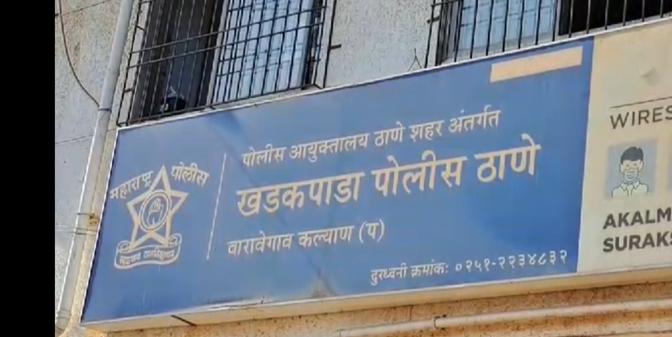 firing in mohane area of kalyan bullet stuck in the young man mouth | कल्याणच्या मोहने परिसरात गोळीबार; तरुणाच्या तोंडात अडकली गोळी