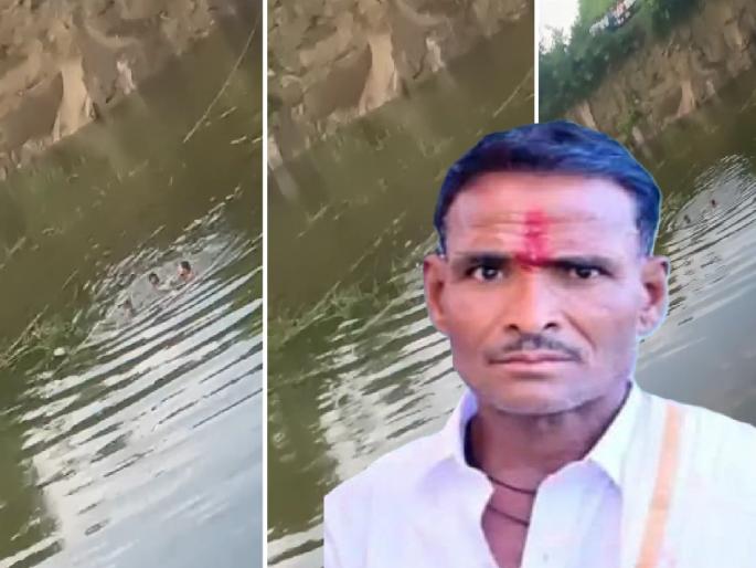 Hingoli: Smallholder farmer drowns while rescuing goat from Khadan | Hingoli: खदानीत पडलेल्या शेळीला वाचविताना अल्पभूधारक शेतकऱ्याचा पाण्यात बुडून मृत्यू