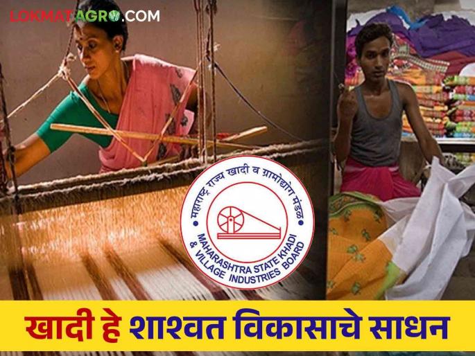 Khadi is a garment of splendor  | खादी एक वस्त्र वैभव  Khadi is a garment of splendor  | खादी एक वस्त्र वैभव