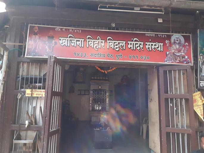 Theft at 250-year-old temple in Pune; Ancient silver idols, Makhar, stolen and distributed | पुण्यातील २५० वर्ष जुन्या मंदिरात चोरी; चांदीच्या प्राचीन मूर्ती, मखर घेऊन चोरटे पसार Theft at 250-year-old temple in Pune; Ancient silver idols, Makhar, stolen and distributed | पुण्यातील २५० वर्ष जुन्या मंदिरात चोरी; चांदीच्या प्राचीन मूर्ती, मखर घेऊन चोरटे पसार