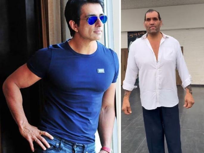 Sonu Sood and Khali caught in Rs 1500 crore fraud network, police sent notice | १५०० कोटींच्या फसवणुकीच्या नेटवर्कमध्ये अडकले सोनू सूद आणि खली, पोलिसांनी पाठवली नोटिस  