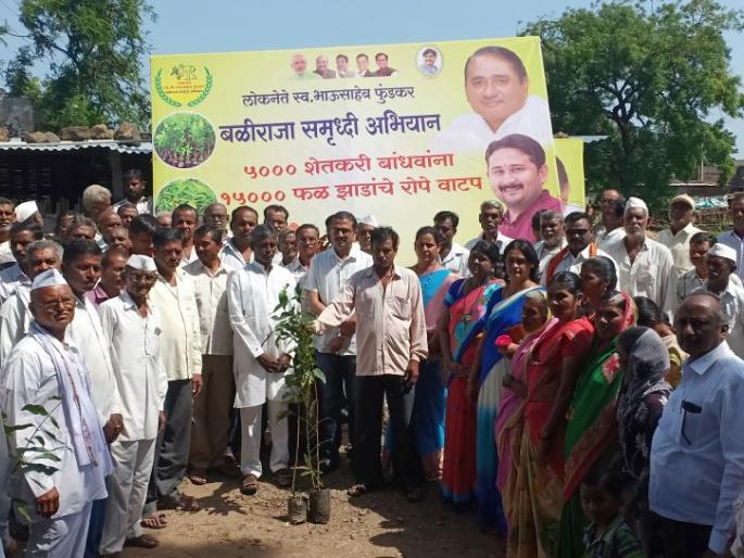 Launch of Bhausaheb Phundkar Biliraja Samriddhi Abhiyan | भाऊसाहेब फुंडकर बळीराजा समृध्दी अभियानाचा शुभारंभ 