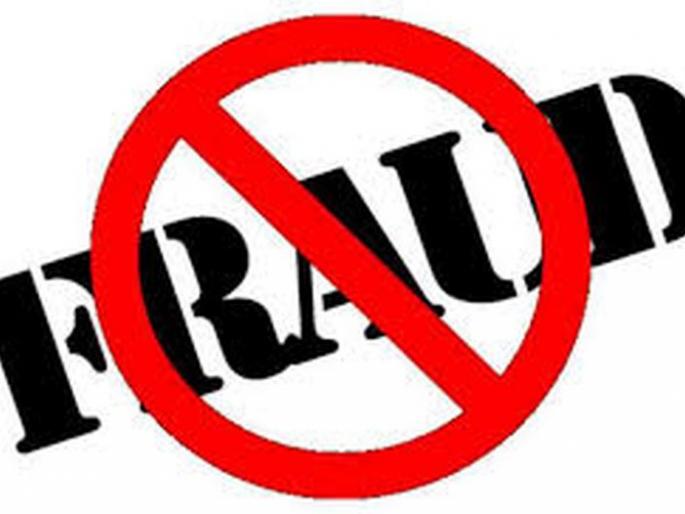 Embezzlement of funds in 10 gram panchayats of Khamgaon taluka | खामगाव तालुक्यातील १० ग्रामपंचायतींमध्ये निधीचा अपहार Embezzlement of funds in 10 gram panchayats of Khamgaon taluka | खामगाव तालुक्यातील १० ग्रामपंचायतींमध्ये निधीचा अपहार