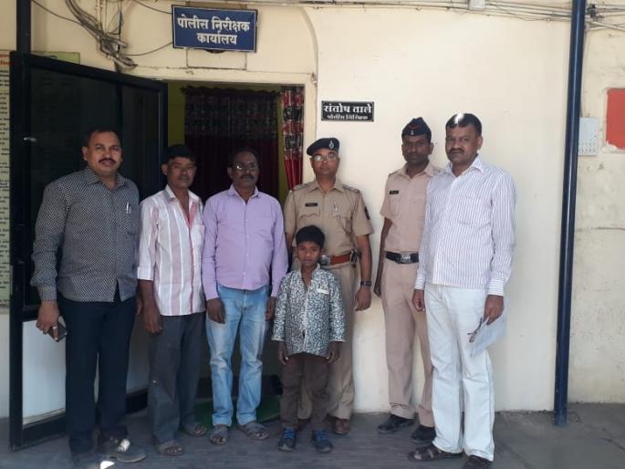 Police carriying the lost child and handover him to relative | हरविलेल्या मुलाचा पोलिसांकडून सांभाळ; नातेवाईकाचा शोध घेवून दिले ताब्यात Police carriying the lost child and handover him to relative | हरविलेल्या मुलाचा पोलिसांकडून सांभाळ; नातेवाईकाचा शोध घेवून दिले ताब्यात