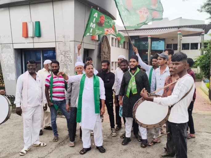 aimim andolan in khamgaon | खामगावात एमआयएमचे डफडे बजाव आंदोलन aimim andolan in khamgaon | खामगावात एमआयएमचे डफडे बजाव आंदोलन