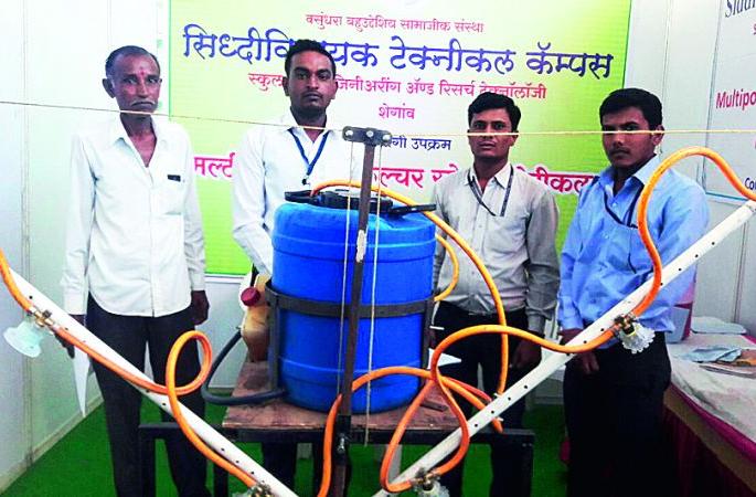 # Khamgaon Krishi Mahotsav: Multi-purpose spraying machine made by Siddhivinayak students! | #खामगाव कृषी महोत्सव : ‘सिद्धिविनायक’च्या विद्यार्थ्यांनी तयार केले बहुपयोगी फवारणी यंत्र! # Khamgaon Krishi Mahotsav: Multi-purpose spraying machine made by Siddhivinayak students! | #खामगाव कृषी महोत्सव : ‘सिद्धिविनायक’च्या विद्यार्थ्यांनी तयार केले बहुपयोगी फवारणी यंत्र!